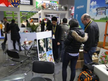 மாதிரி நிகழ்ச்சி